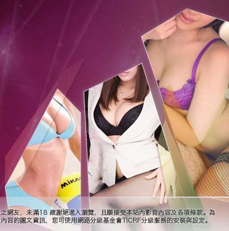一夜情交友大胸部美女圖